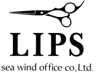 LIPS｜sea wind office co.,Ltd.